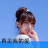 法证先锋3
